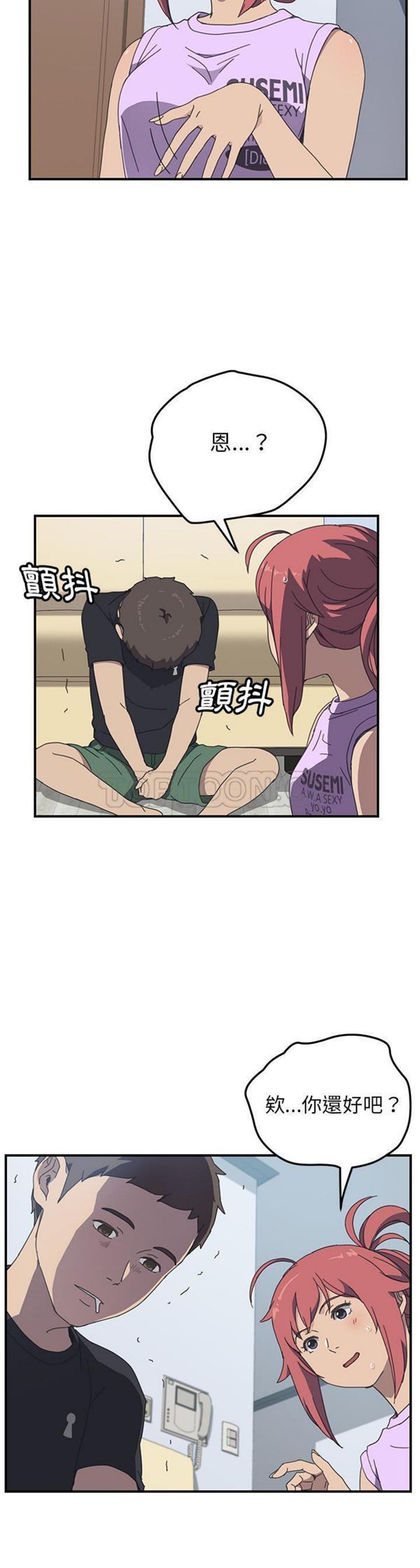 第 11 话 - 第5.jpg页