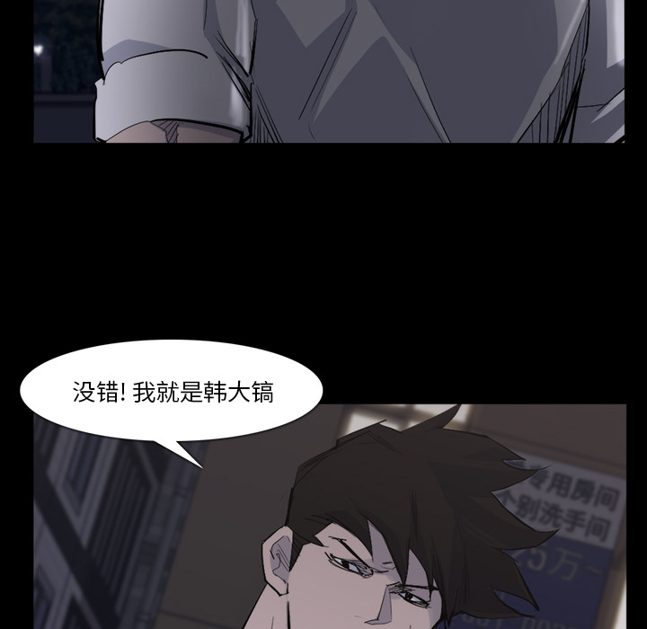 第 27 话 - 第17.jpg页