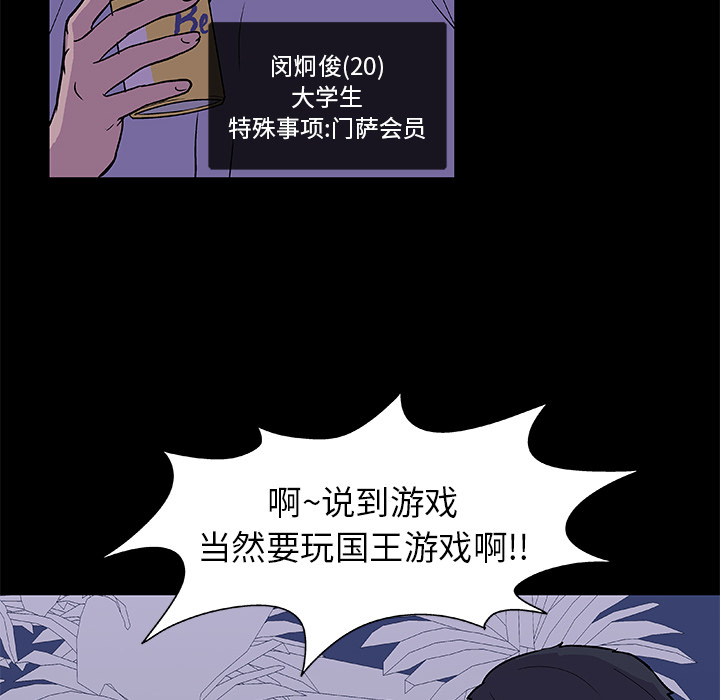 第13话 - 第11.jpg页