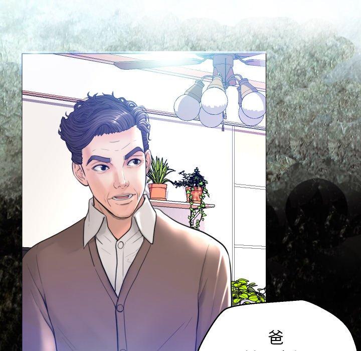 第 5 话 - 第16.jpg页