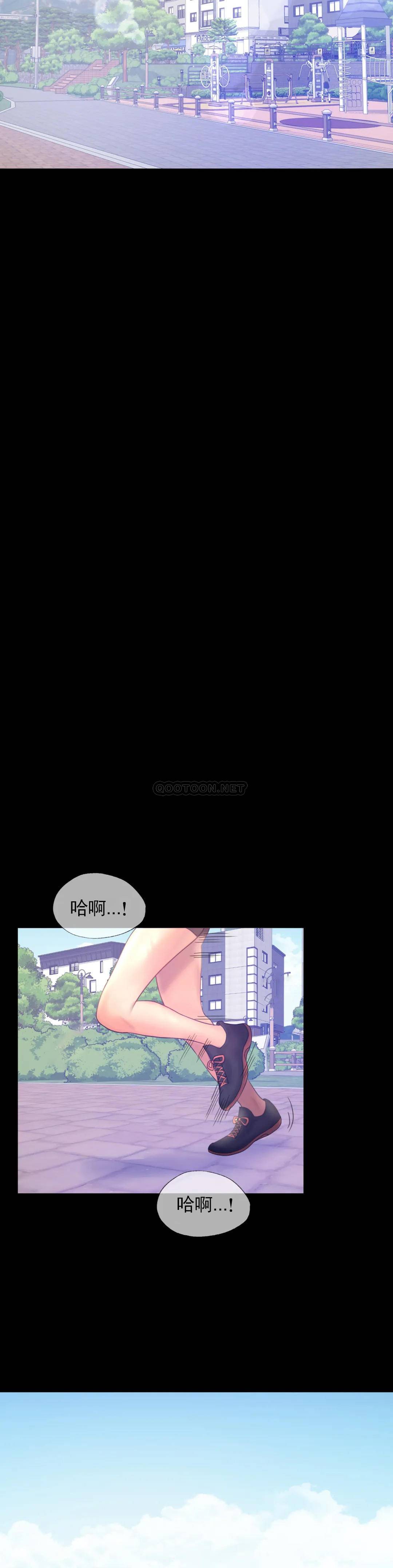 第7话-这狗东西 - 第35.jpg页