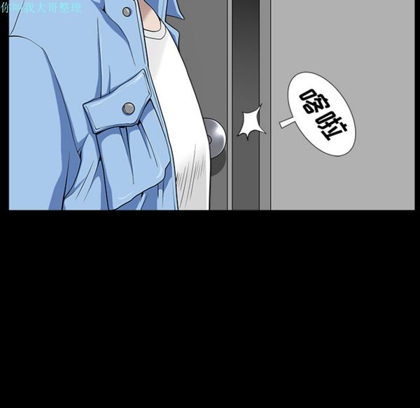 第 16 话 - 第55.jpg页