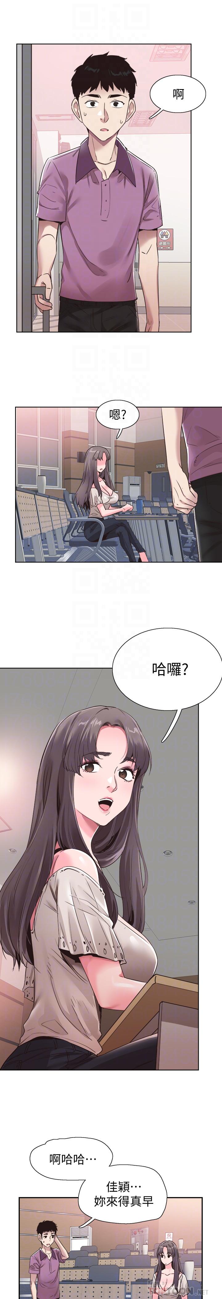 第54话-佳颖，别这样 - 第10.jpg页