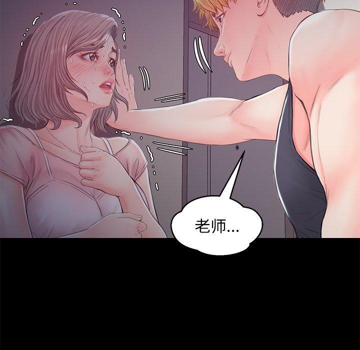 第 38 话 - 第36.jpg页