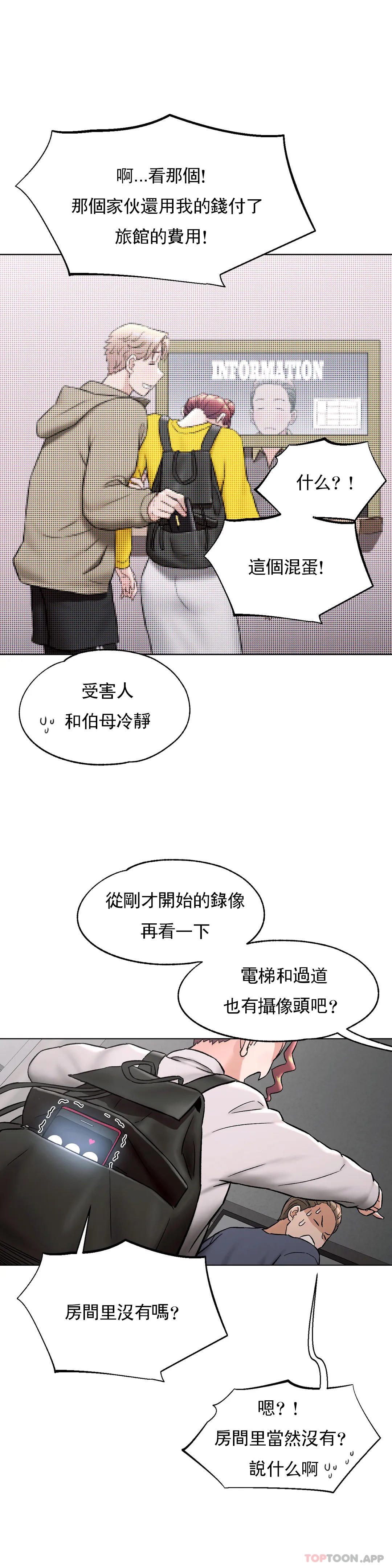 第78话 - 第30.jpg页