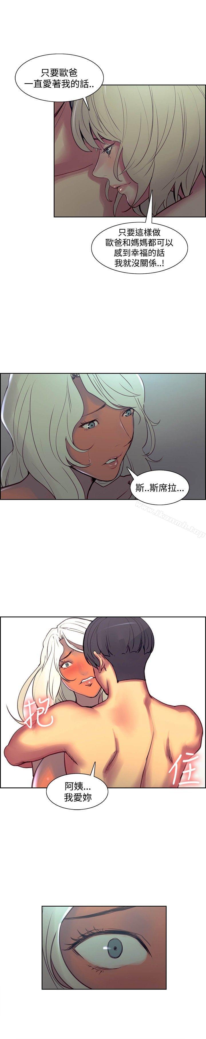 第42話 - 第18.jpg页