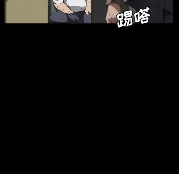 第 40 话 - 第88.jpg页