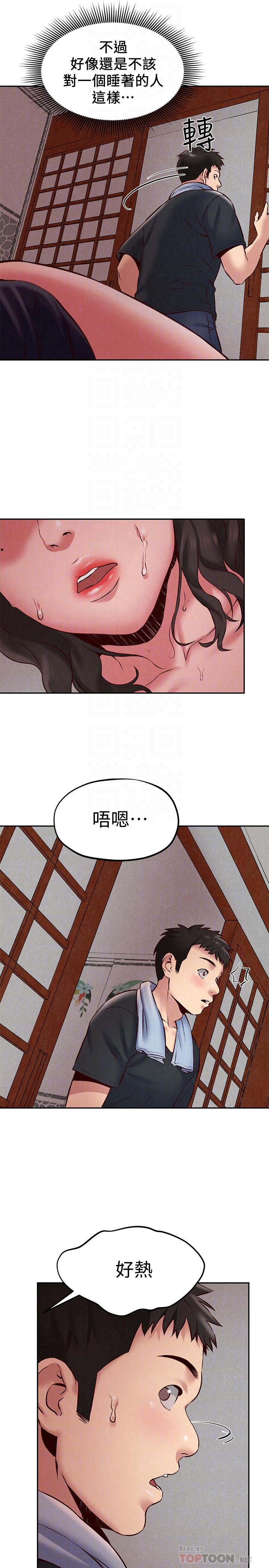 第23話-往睡著的阿姨屁股間… - 第31.jpg页