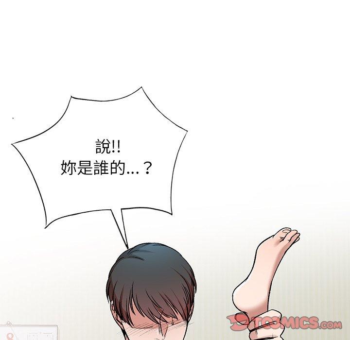 第7話 - 第30.jpg页