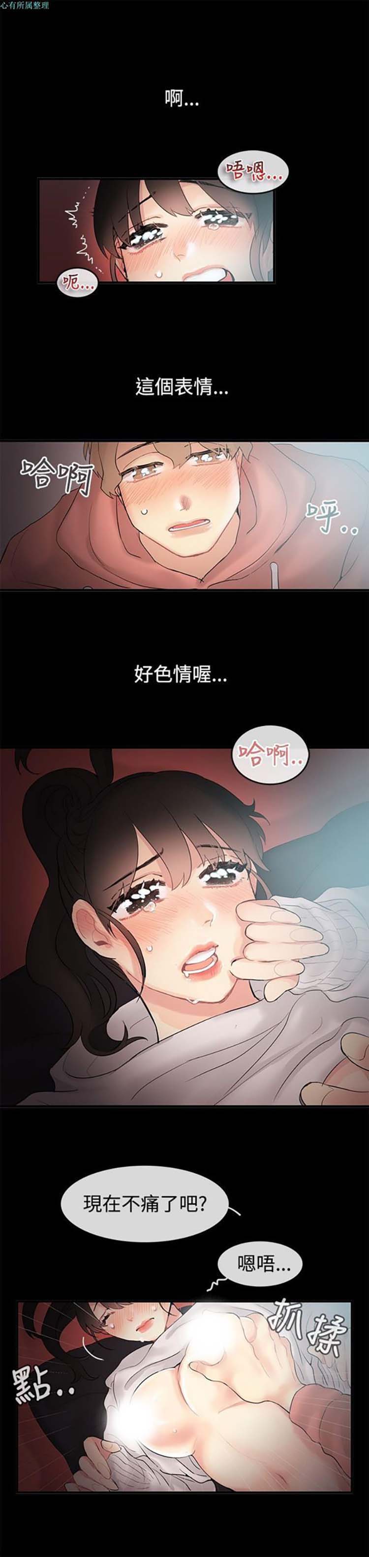 第 70 话 - 第4.jpg页