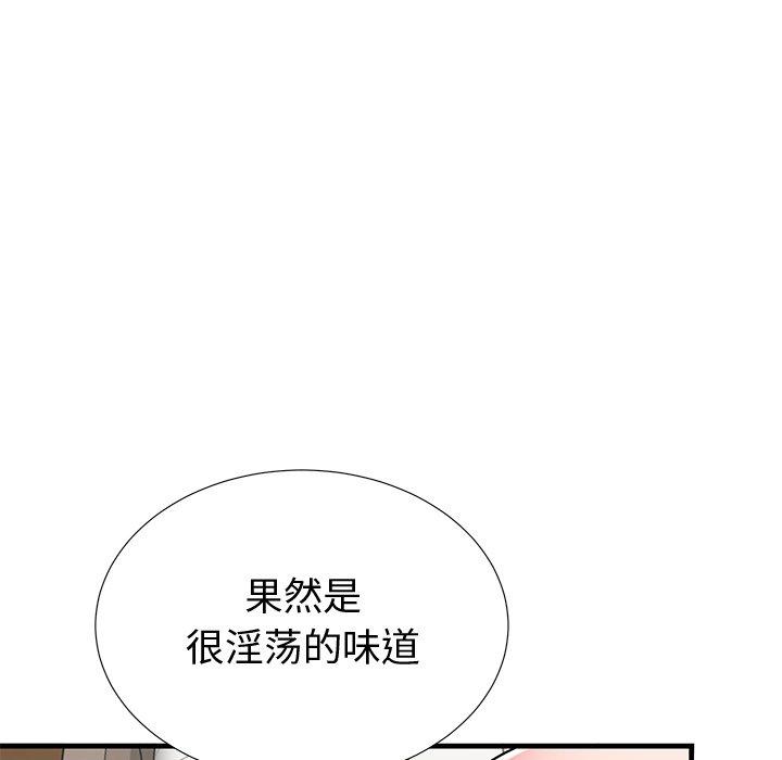 第36话 - 第48.jpg页