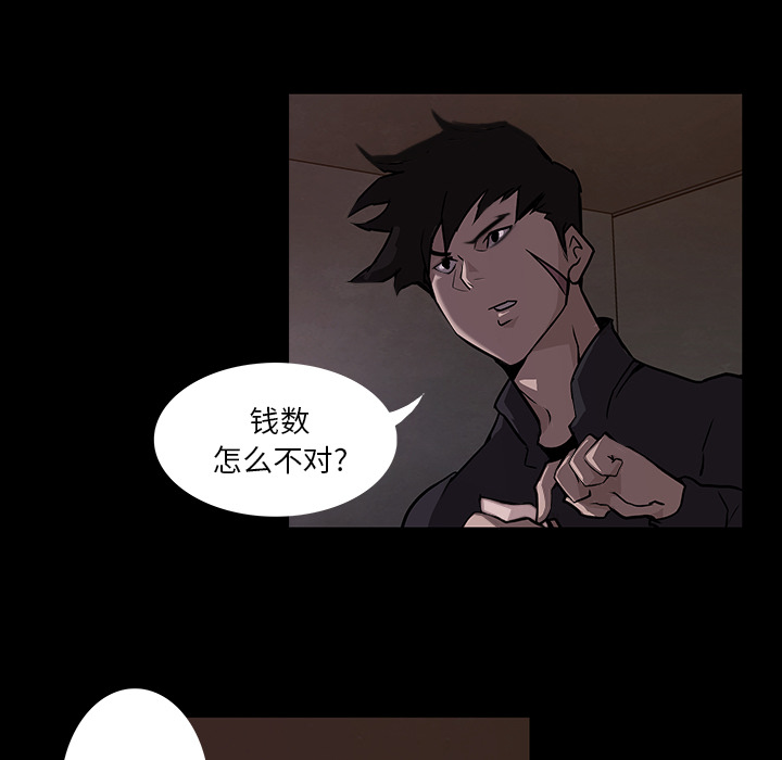第 2 话 - 第24.jpg页