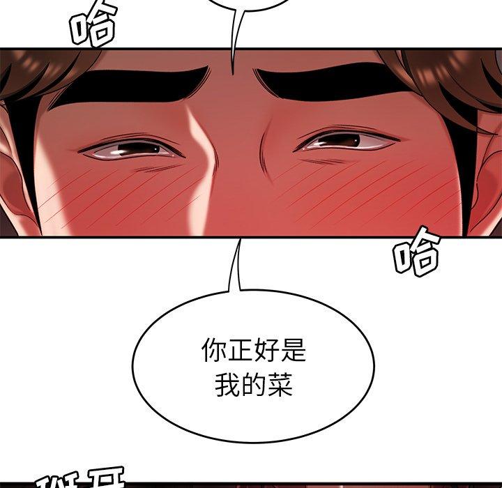 第 25 话 - 第78.jpg页