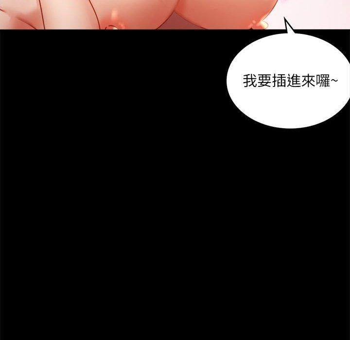 第5话 - 第98.jpg页