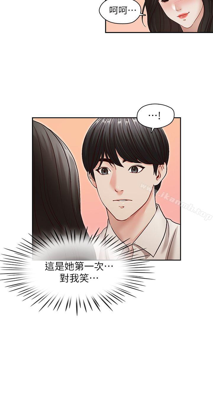 第30話-也許是最後一晚 - 第5.jpg页