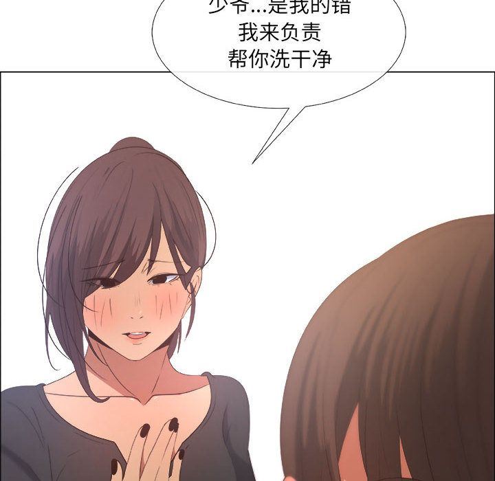 第8话 - 第88.jpg页