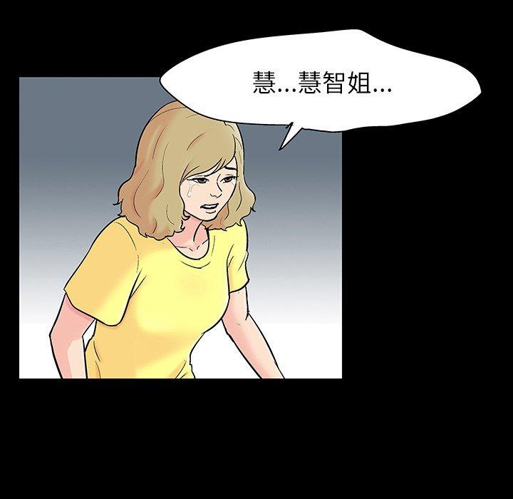 第130话 - 第72.jpg页