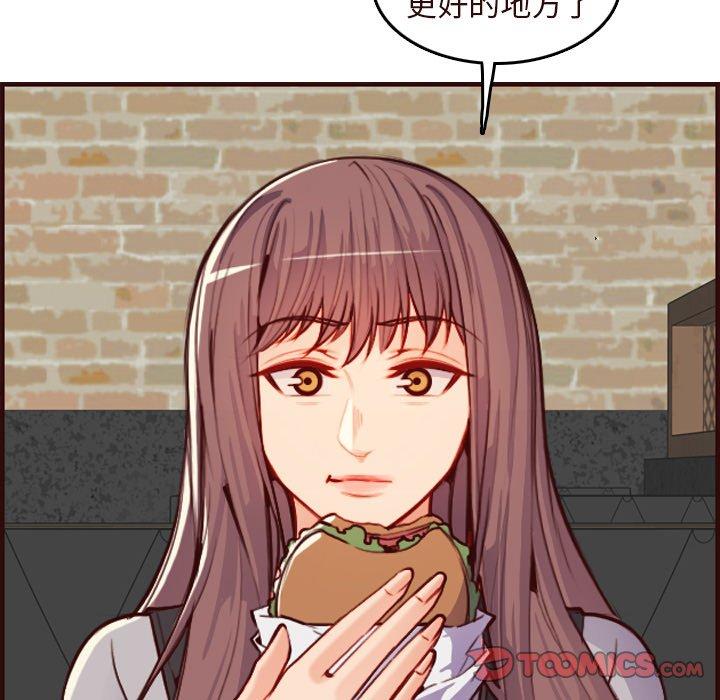 第 56 话 - 第84.jpg页