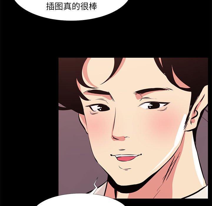 第 21 话 - 第49.jpg页