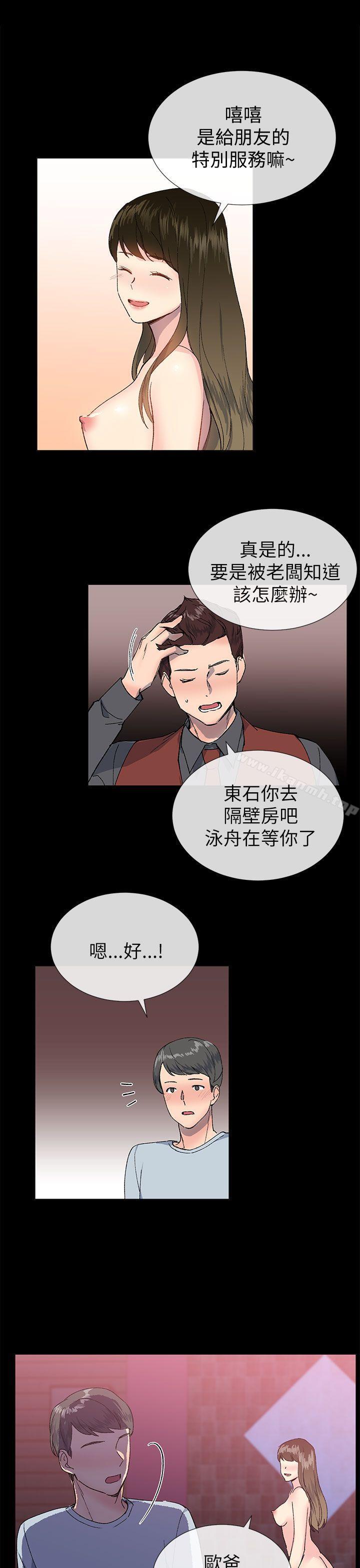 第22话 - 第28.jpg页