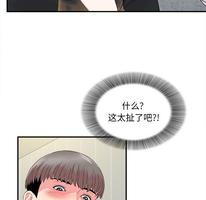 第 19 话 - 第63.jpg页