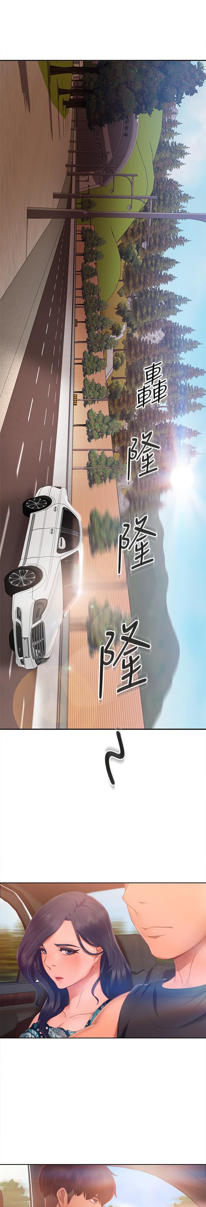 第80话-最终话-迈向幸运的未来 - 第1.jpg页
