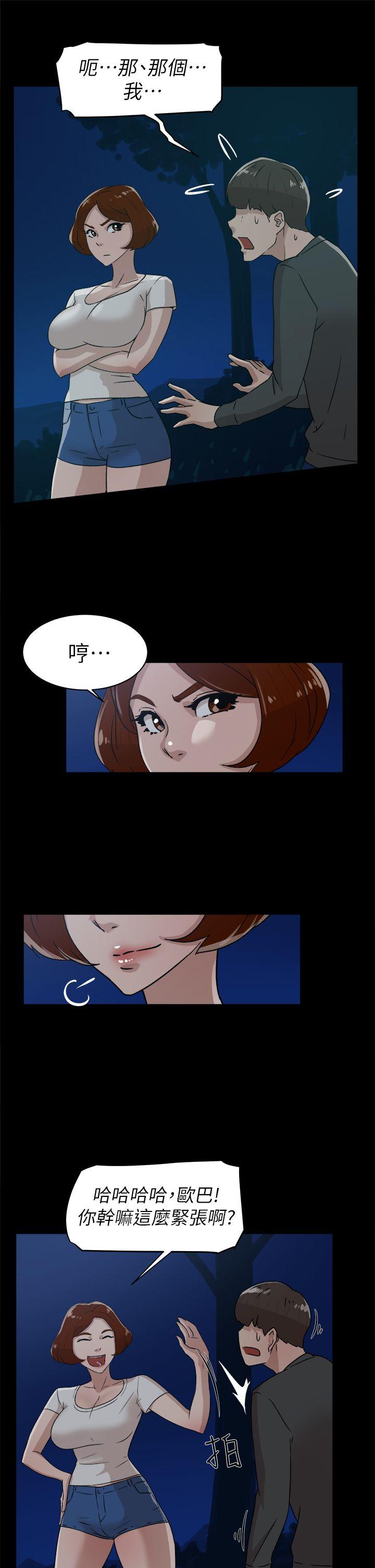 第 45 话 - 第5.jpg页
