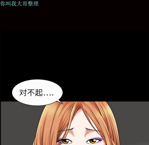 第 2 话 - 第19.jpg页