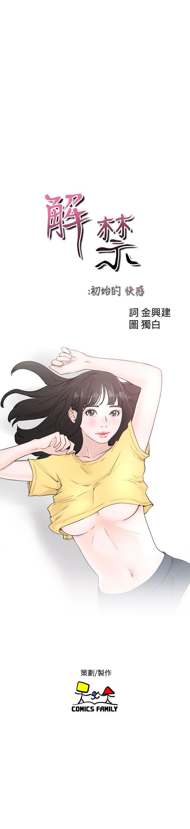 第41話 - 第15.jpg页