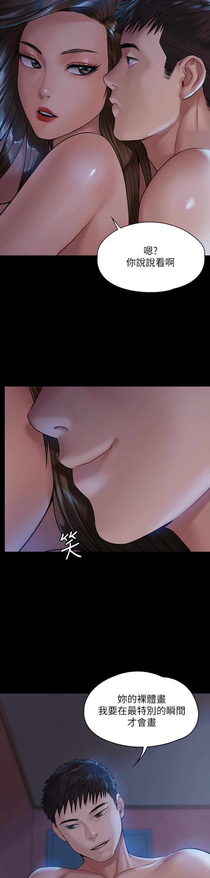 第183話-你爸的手指是樸牧師砍斷的 - 第2.jpg页