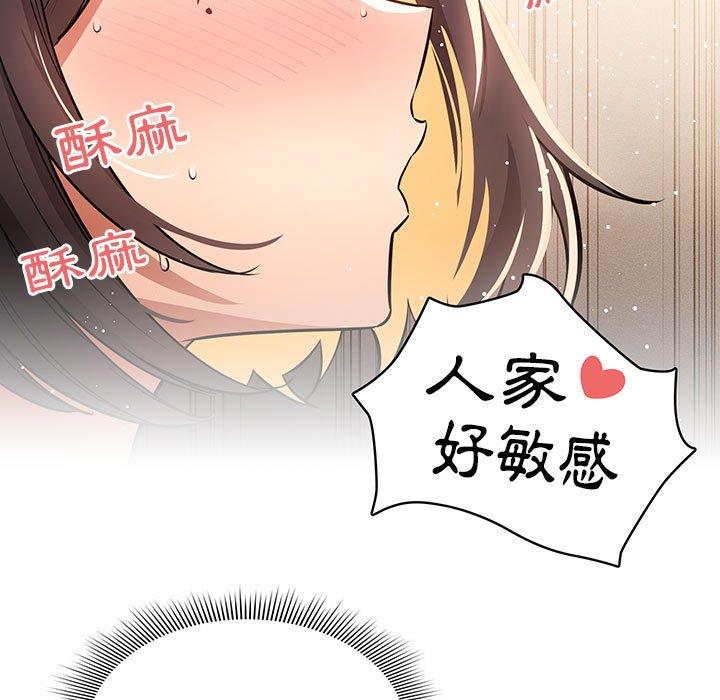 第62话 - 第13.jpg页