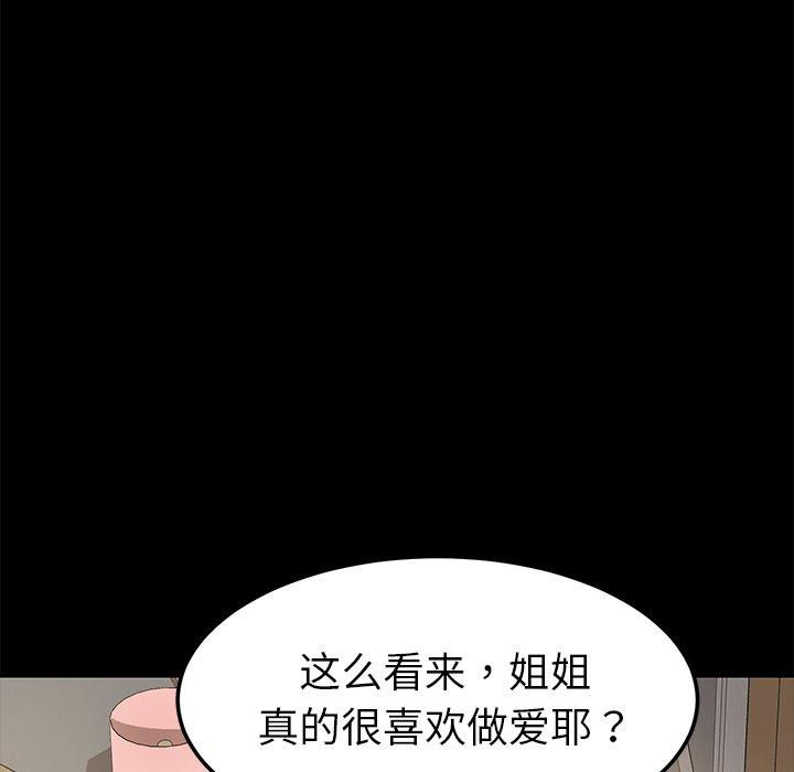 第25话 - 第36.jpg页