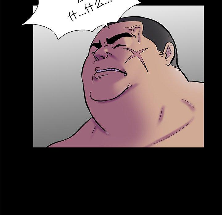 第170话 - 第59.jpg页
