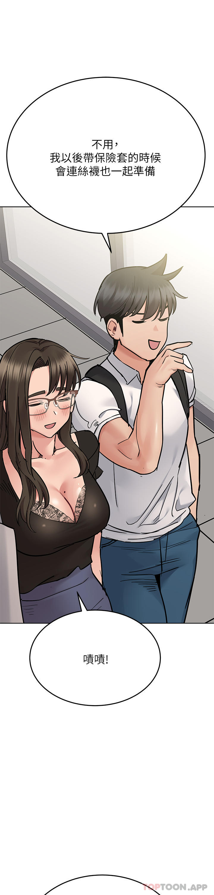 第85话-在学校楼梯间激战 - 第61.jpg页