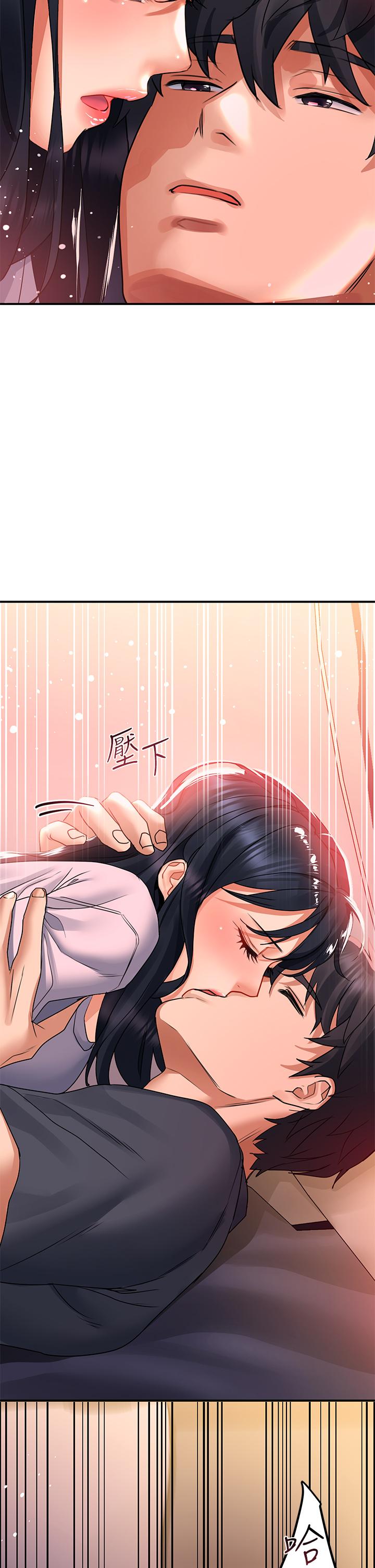 第30话-我喜歡你 - 第42.jpg页