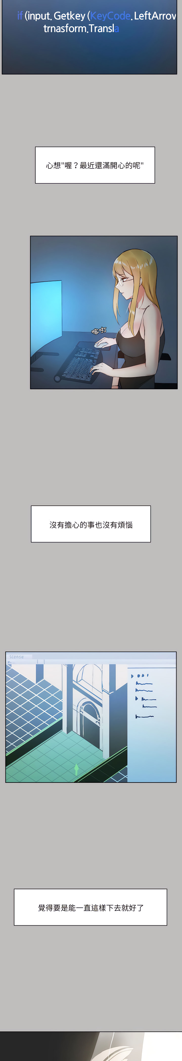 第6章 - 第3.jpg页