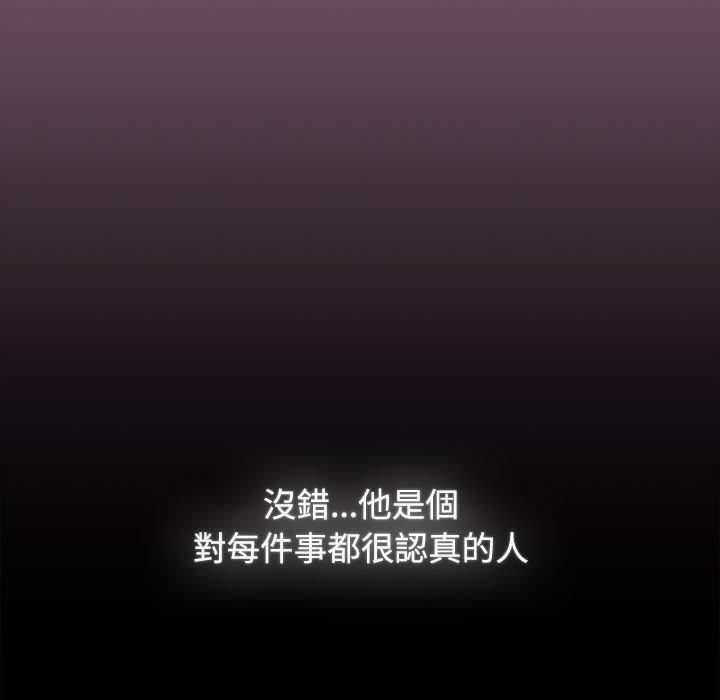 第73话 - 第103.jpg页