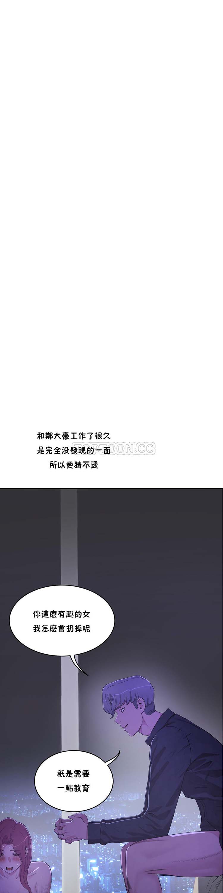 第 29 话 - 第1.jpg页