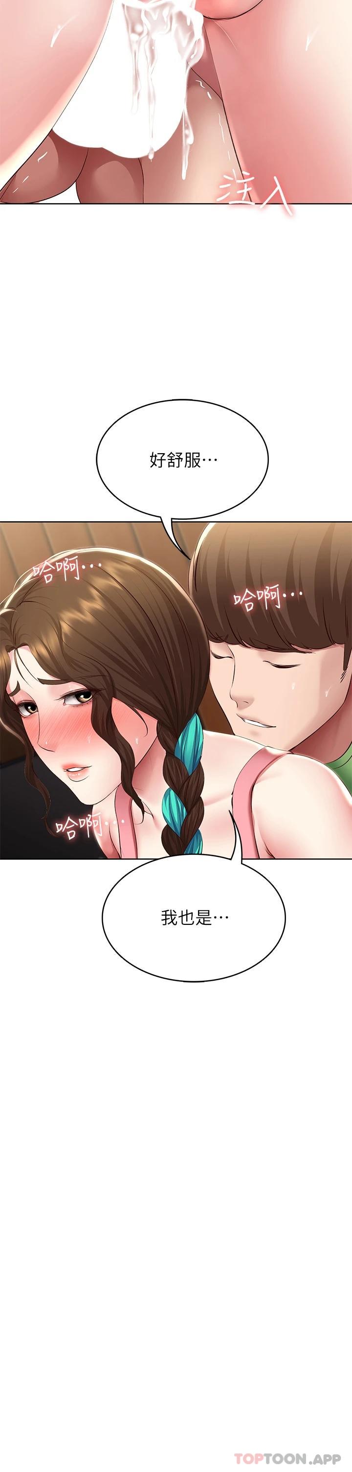 第127話-俊宇媽媽突如其來的拜訪 - 第30.jpg页