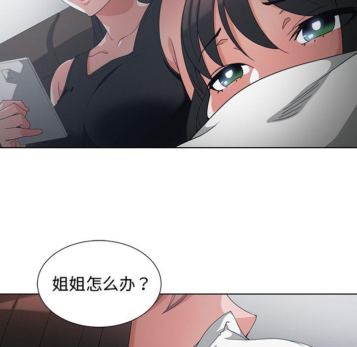 第 11 话 - 第80.jpg页