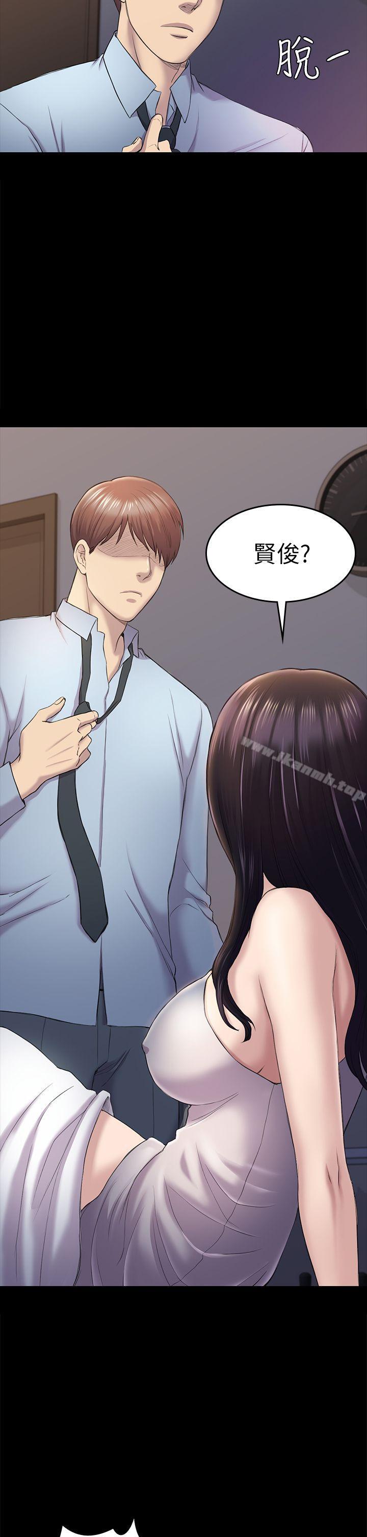 第39話-不想做就直說 - 第22.jpg页