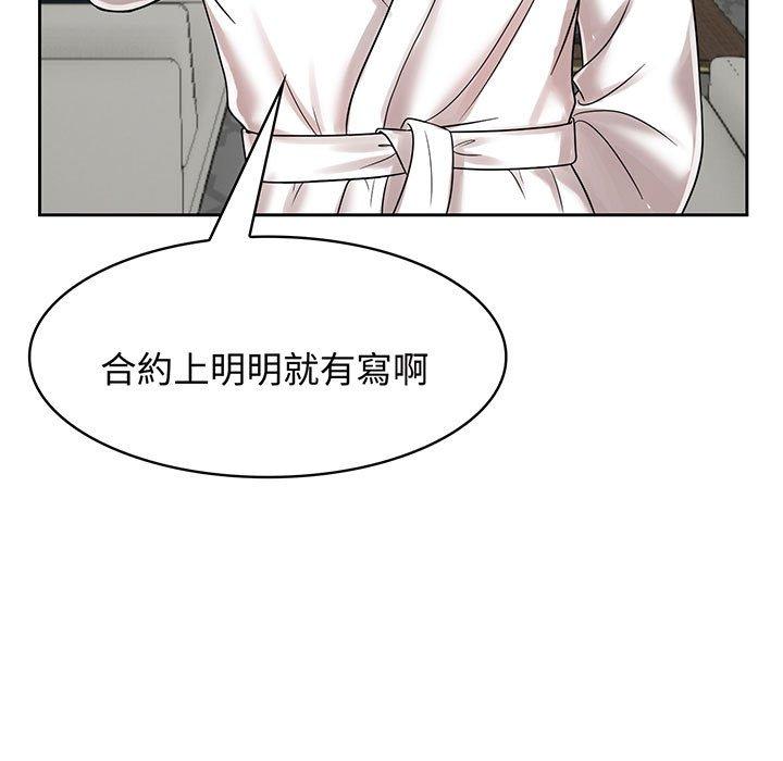 第8话 - 第9.jpg页