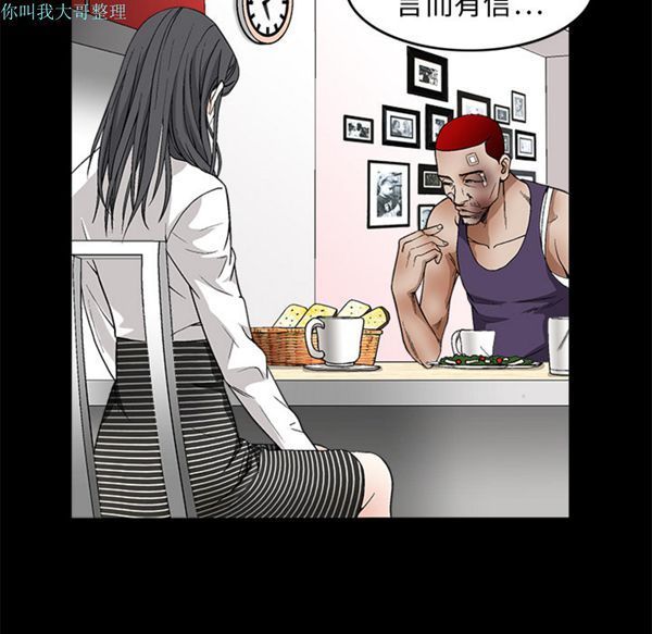 第 16 话 - 第52.jpg页
