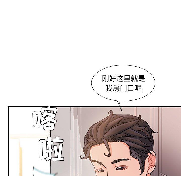 第 15 话 - 第90.jpg页