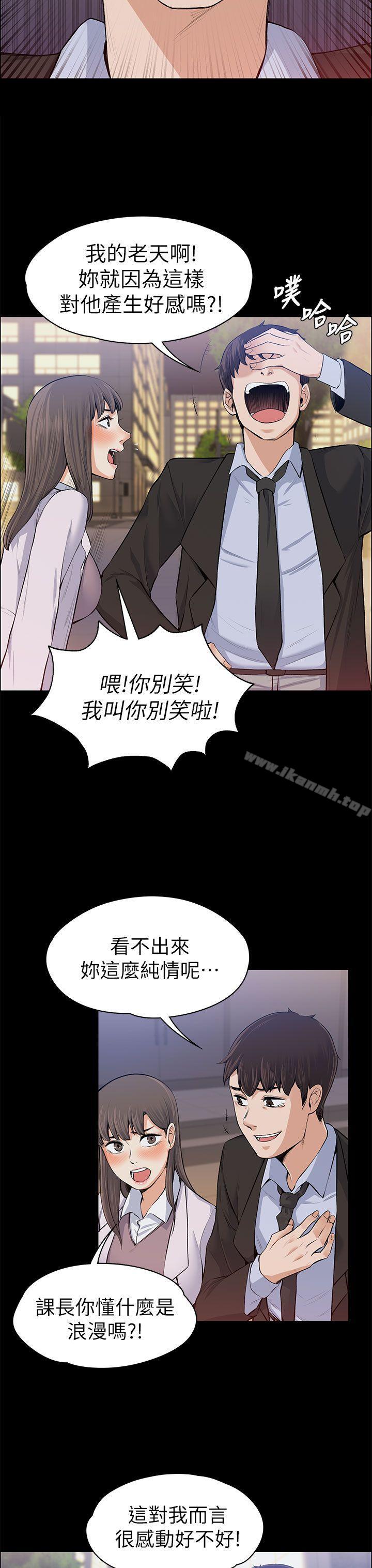 第15話 - 第26.jpg页