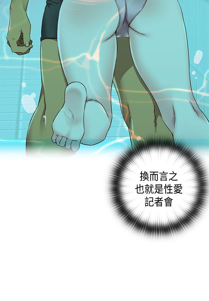 第 40 话 - 第33.jpg页