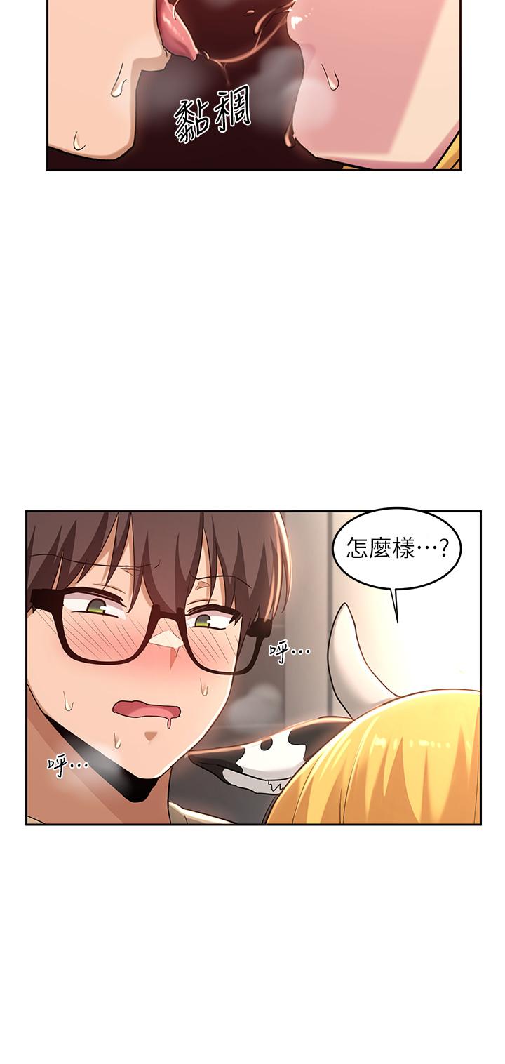 第36話-快連根拔起的深喉嚨 - 第24.jpg页