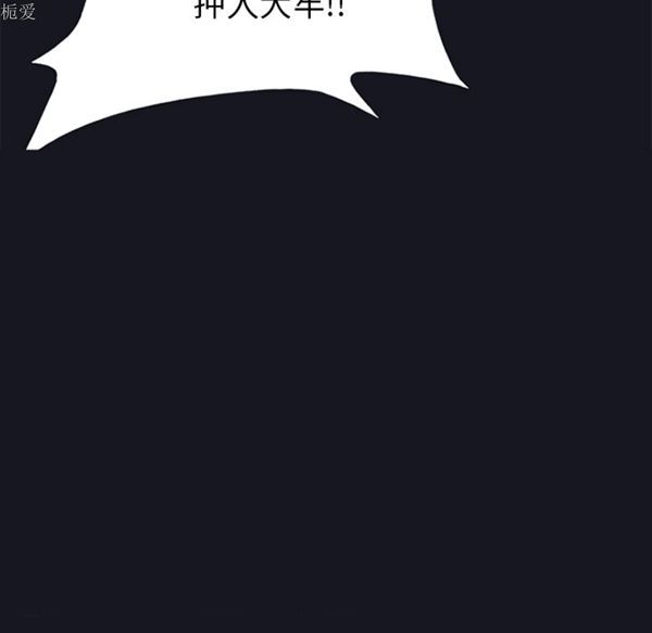 第 13 话 - 第67.jpg页