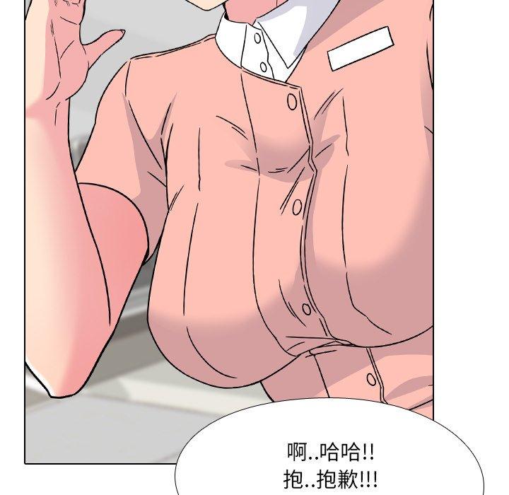 第6话 - 第45.jpg页