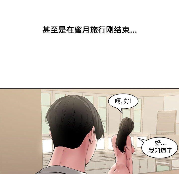第 3 话 - 第14.jpg页
